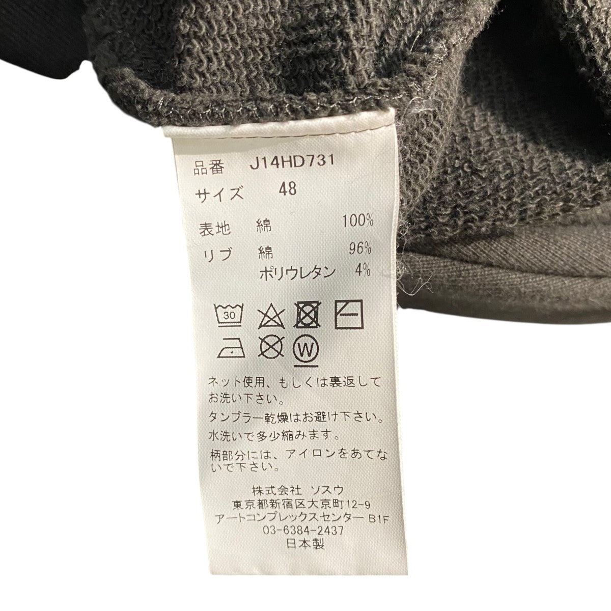 Smily Face Print Distressed HoodieJ14HD731