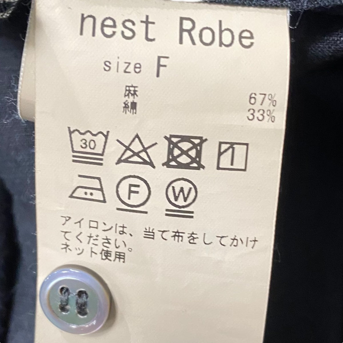 サイドオープンワンピース01221-1040