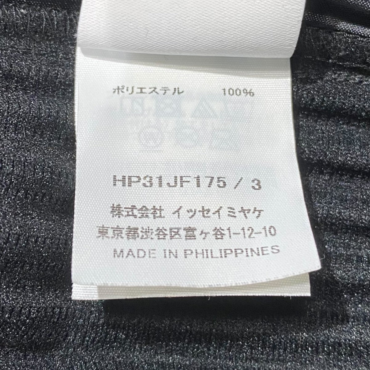CARGO PANTSHP31JF175