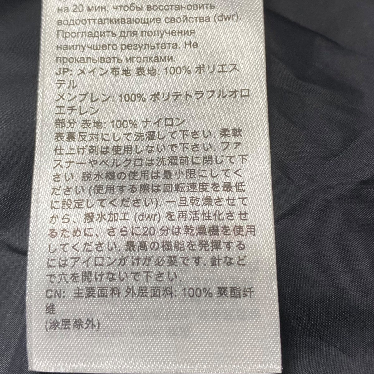 ハードシェルフーデッドジャケット1010-27550