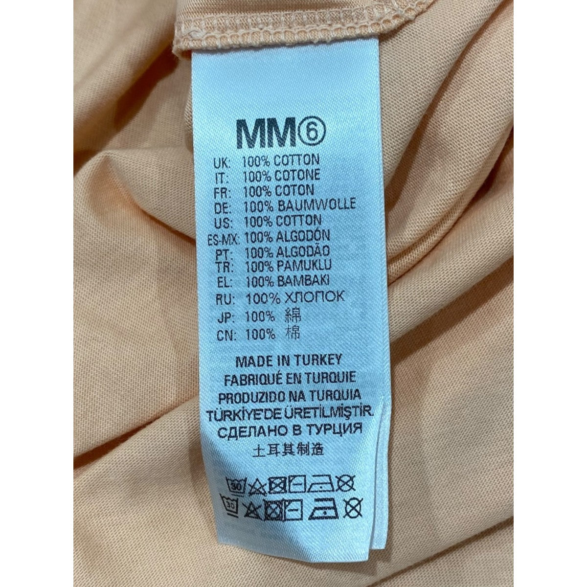 MM6ロゴ付ロングスリーブワンピM60420