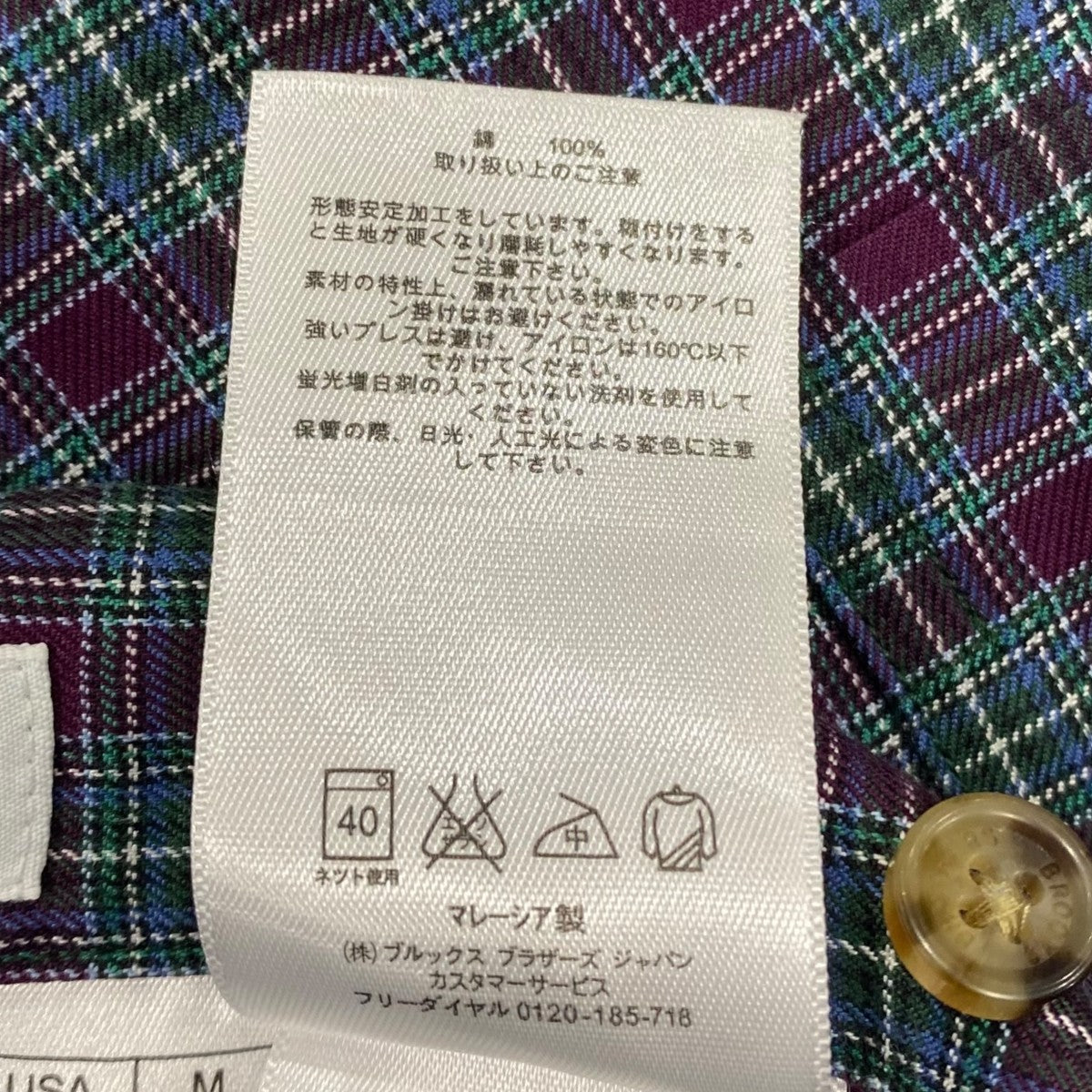 チェック長袖シャツREGENT