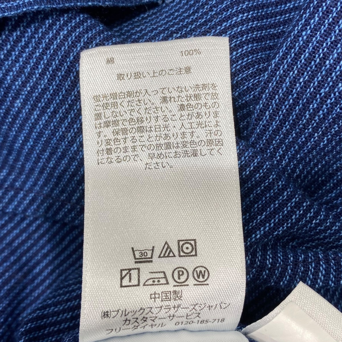 ストライプ長袖シャツREGENT