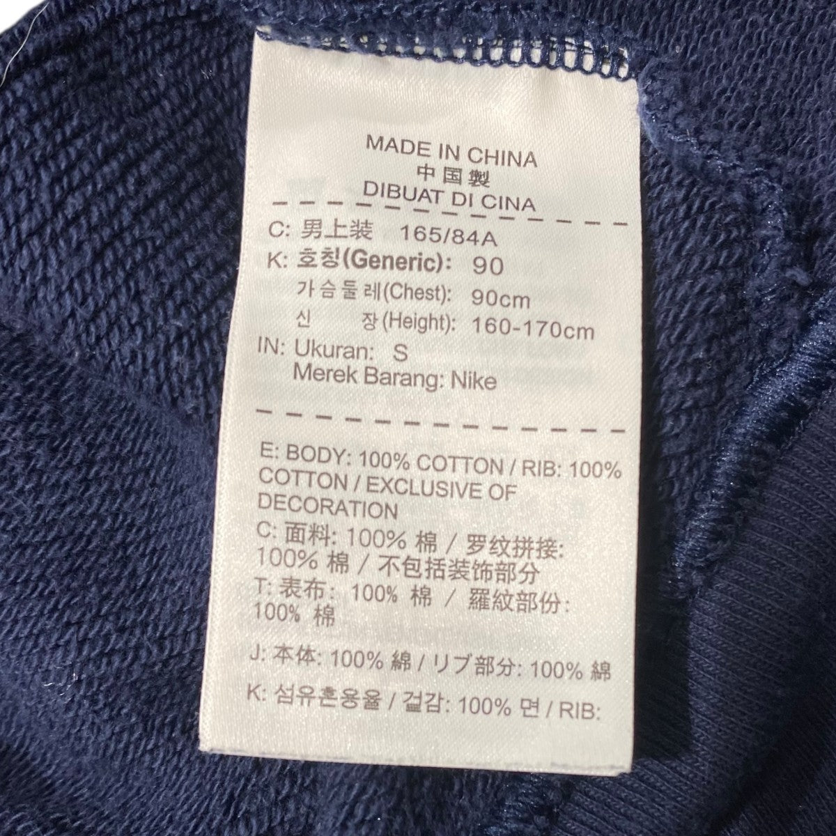 スリーブロゴ刺繍スウェット823128-450