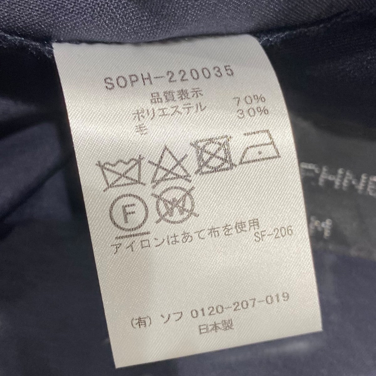 NO COLLAR JACKETSOPH-220035