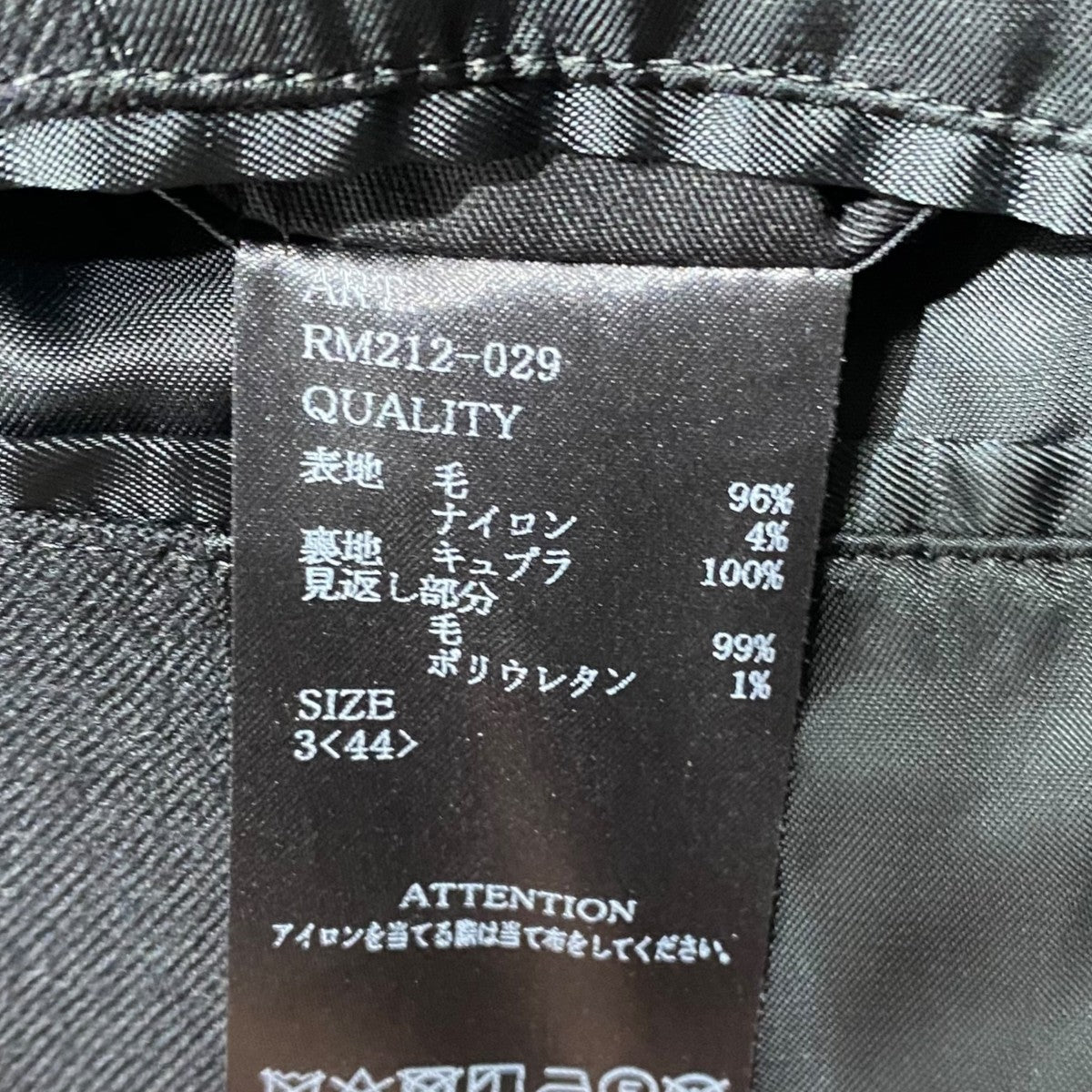 ORIENTALCOATRM212-029