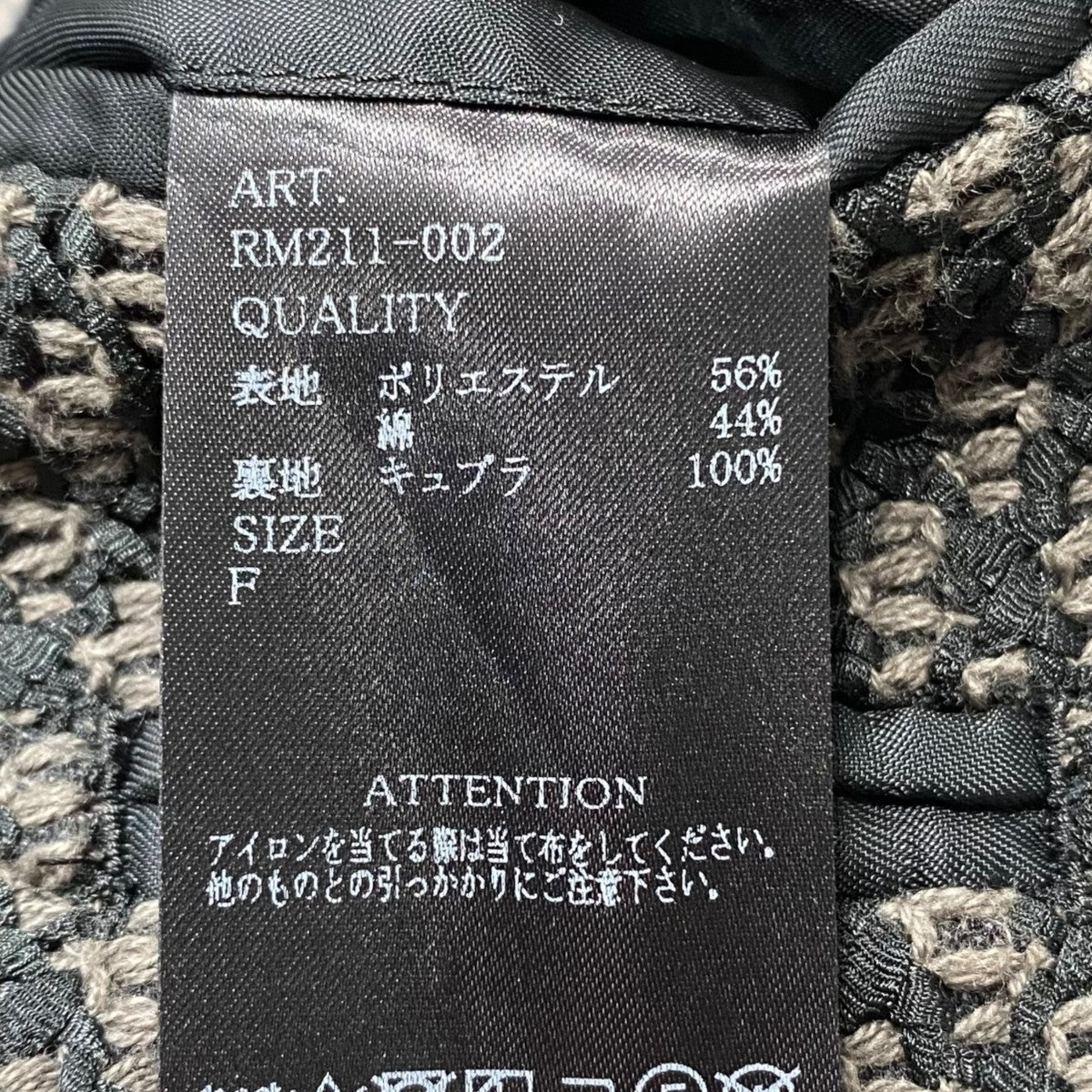 オーバーノーカラーコートRM211-002