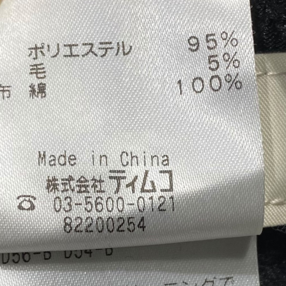 キャップ5422004