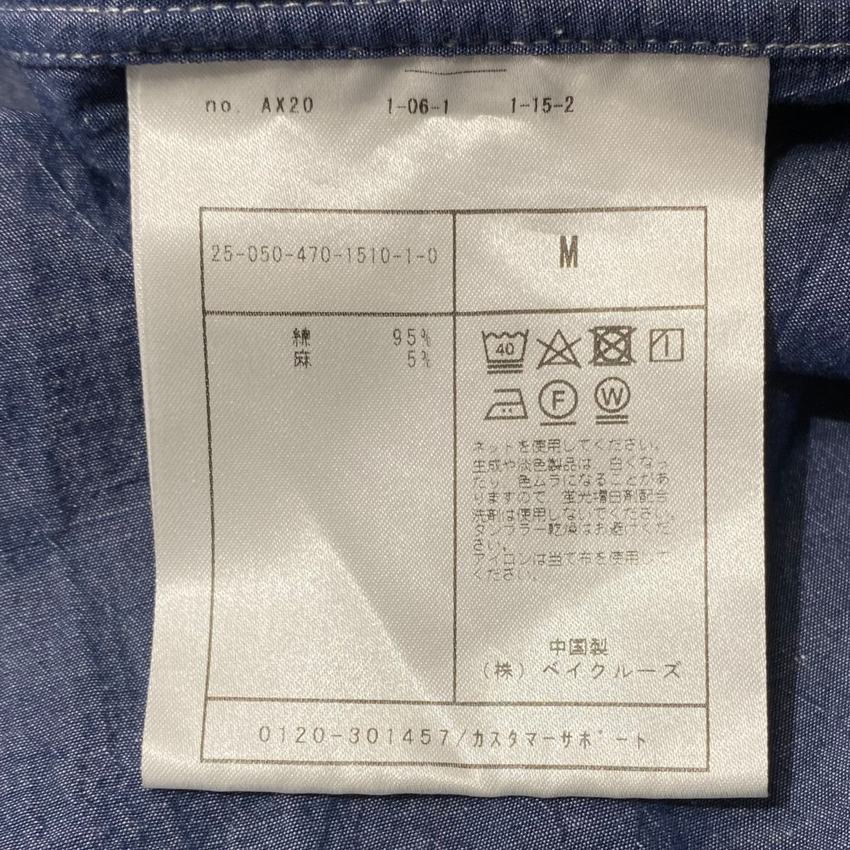 コットンリネン ウェザー2ウェイスリーブシャツ25-050-470-1510-1-0