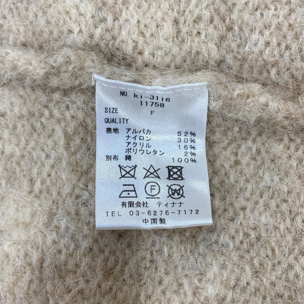 カインドオルオンライン ƒƒ“ƒOƒJ[ƒfƒBƒKƒ“ki-3116 古着・中古-6枚目のアイテム画像