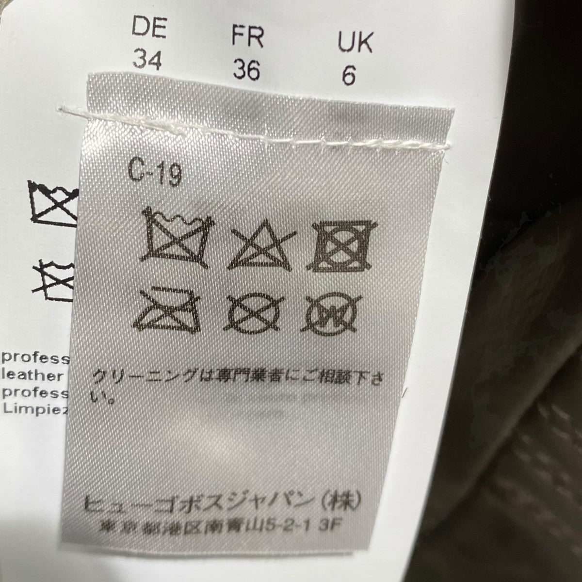 ラムレザージャケット