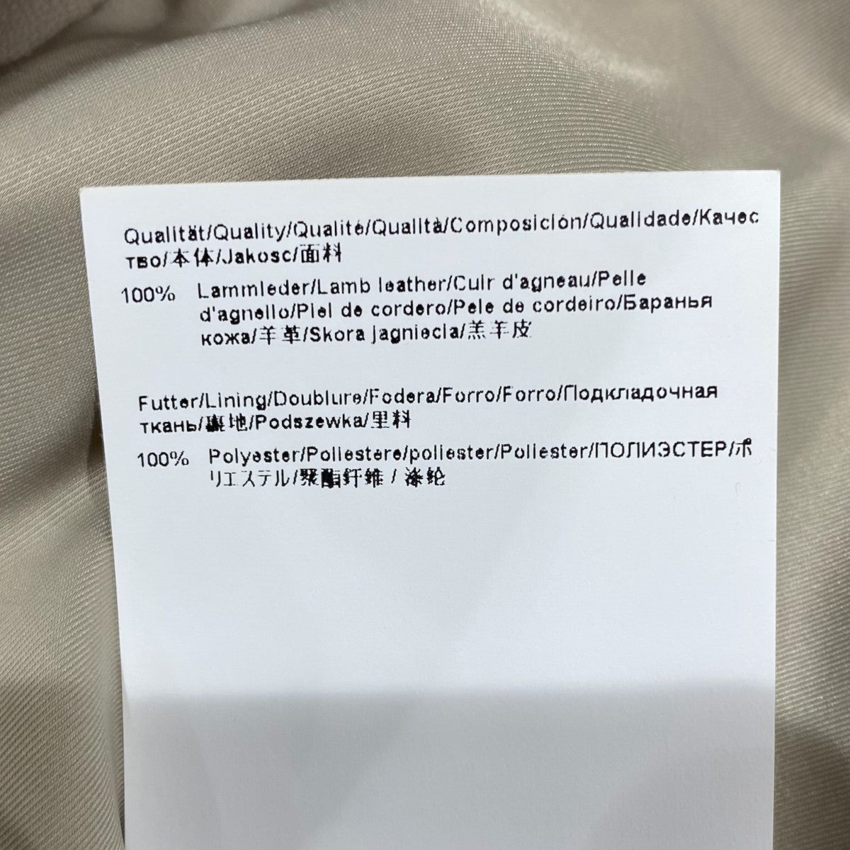 ラムレザージャケット