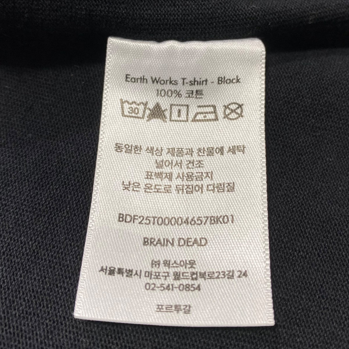 Earth Works T-ShirtBDF25T00004657BK01