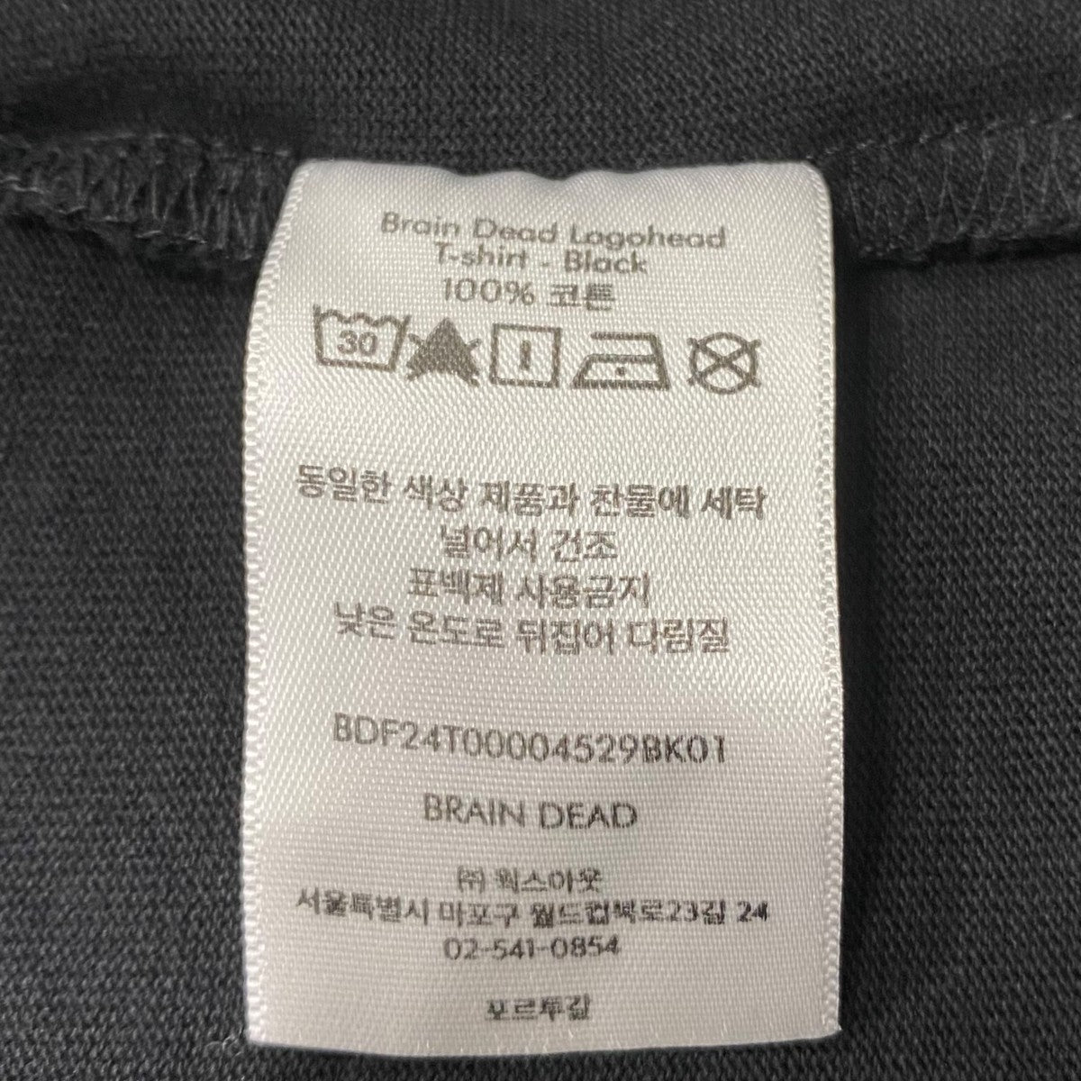 Logohead T-shirtBDF24T00004529BK01