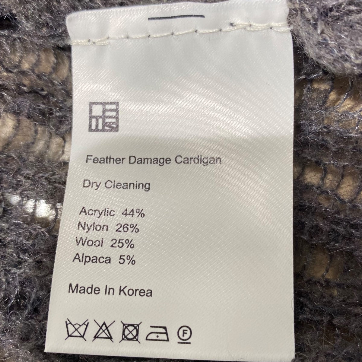 Feather damage cardigan