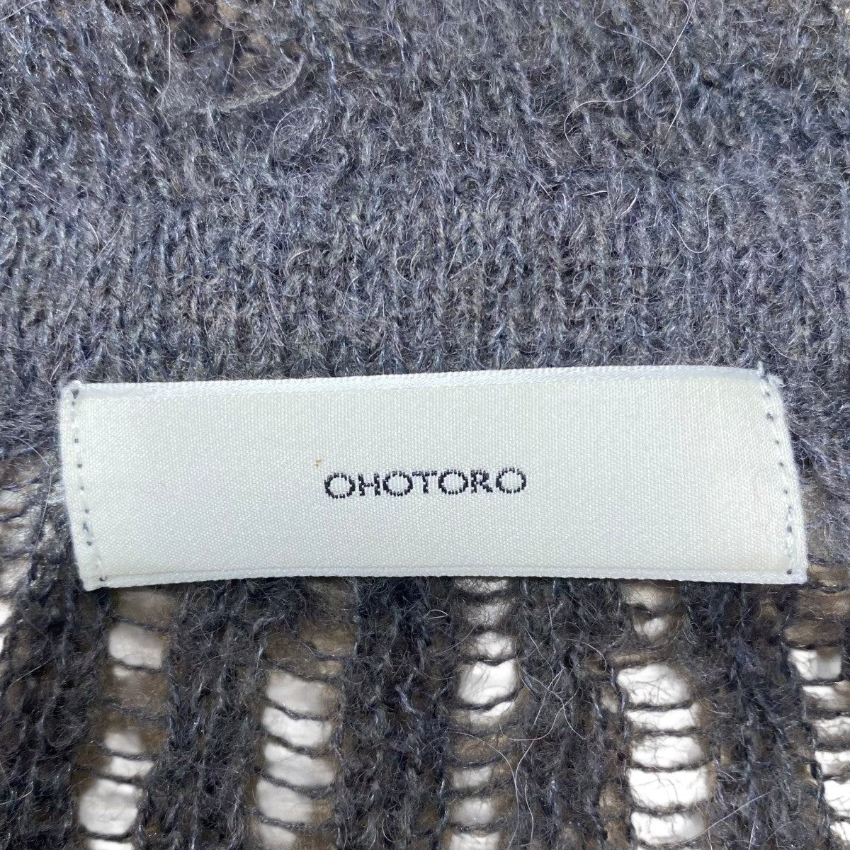 Feather damage cardigan