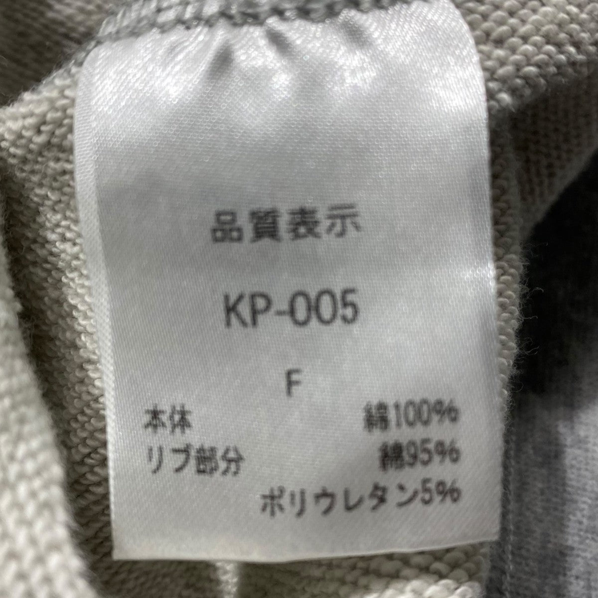 ブロークンパーカーKP-005