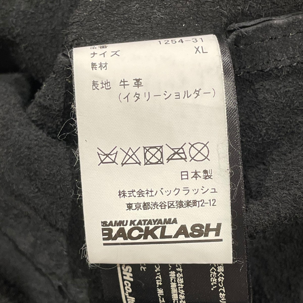 24SSGARMENT-DYED” 2ND. JACKETレザージャケット1254-31