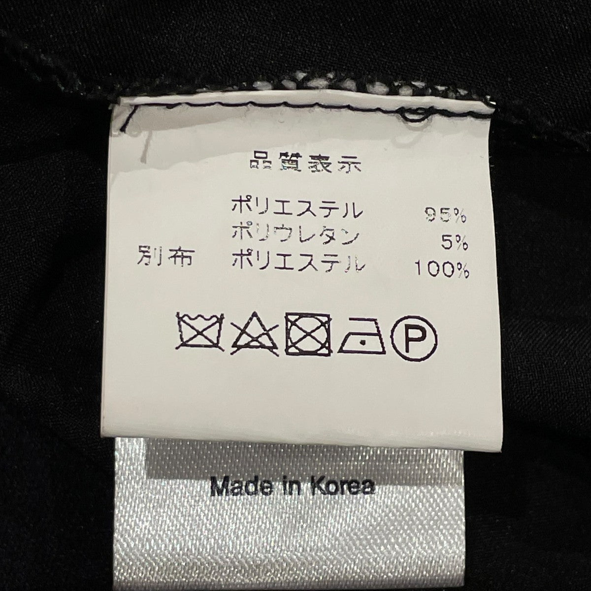 ロングスカート