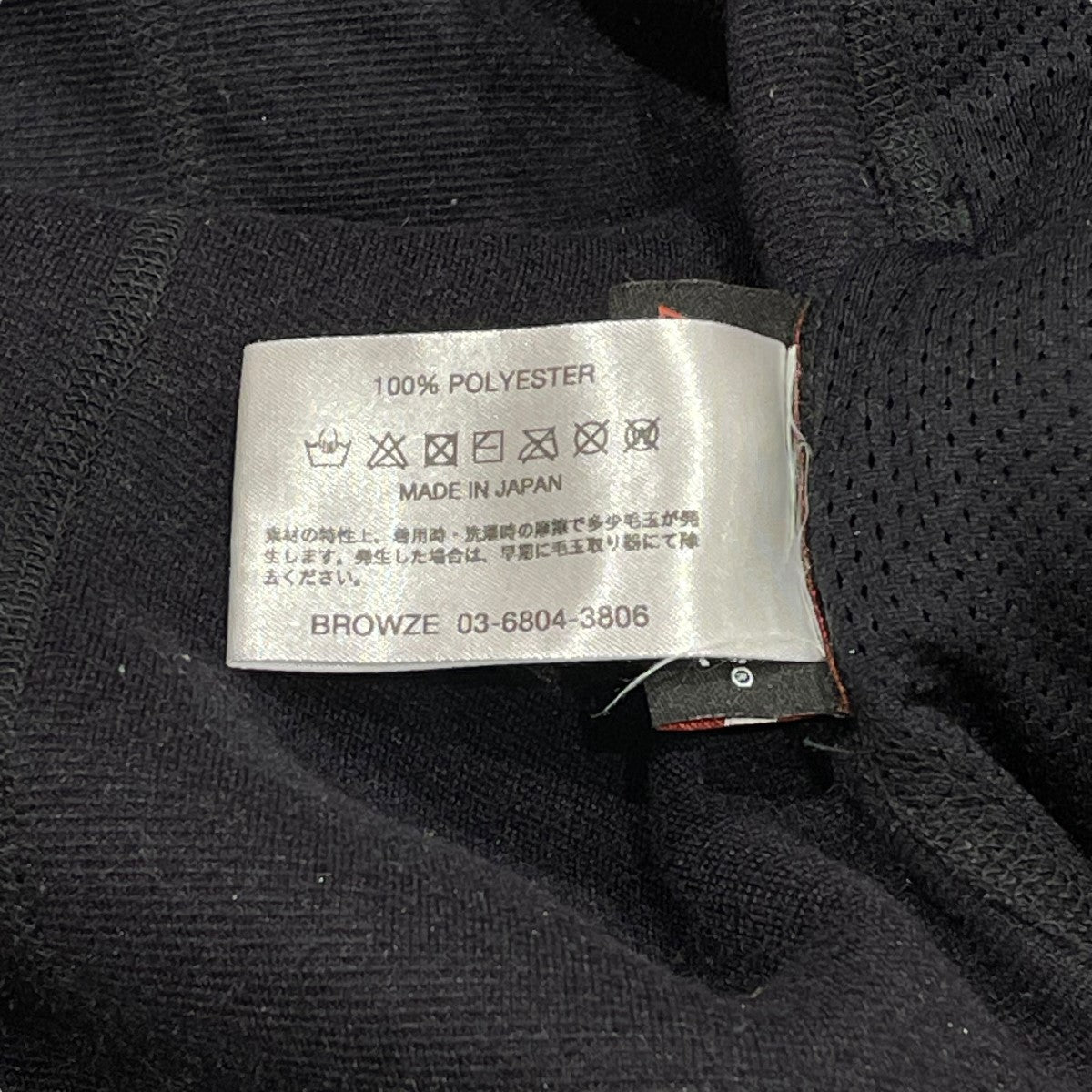 ザエンノイプロフェッショナルのフリースジャケット AW21BRENJK04LPです。 THE ENNOY PROFESSIONAL アウター 古着・中古アイテム