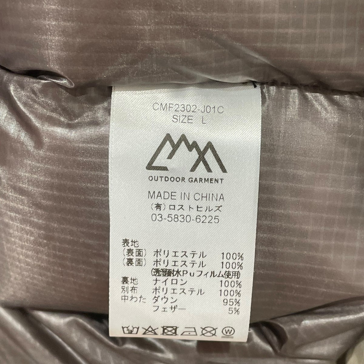 AR DOWN COEXIST L7 ハイスペックダウンダウンジャケットCMF2302-J01C