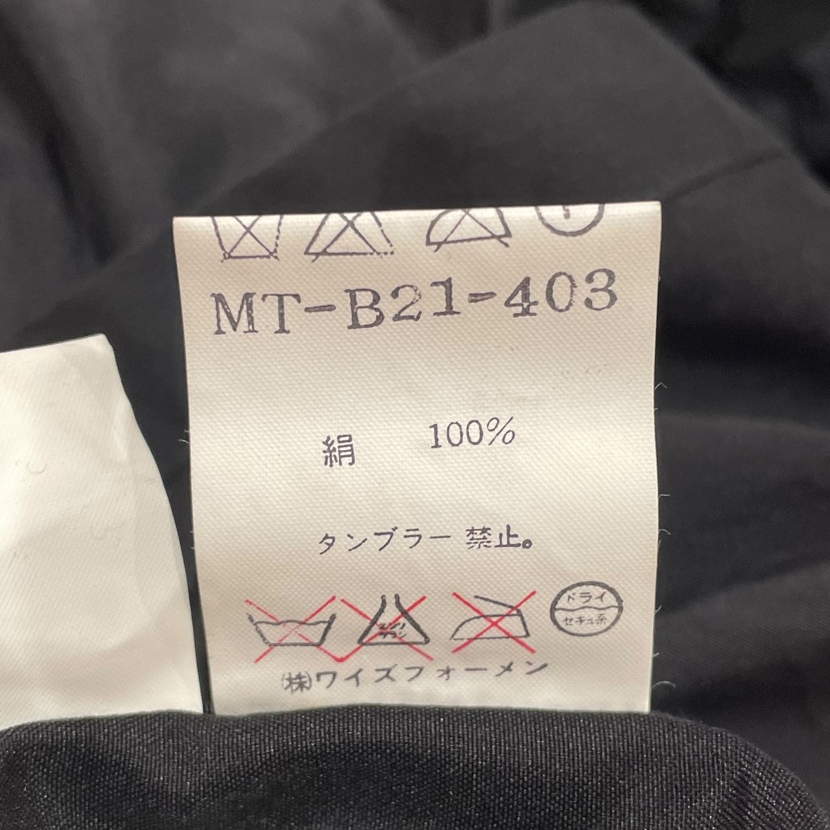 Y’S for men 90s 赤タグシルクシャツMT-B21-403 古着・中古-6枚目のアイテム画像