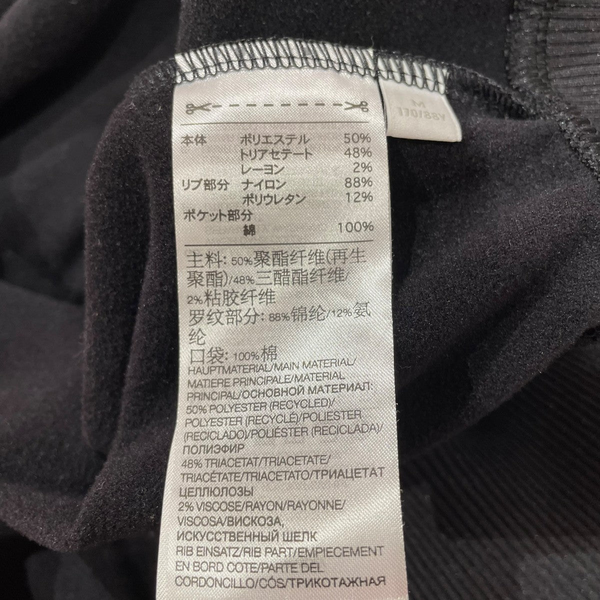 Y-3 FIREBIRD TT STトラックジャケットH63059 古着・中古-7枚目のアイテム画像