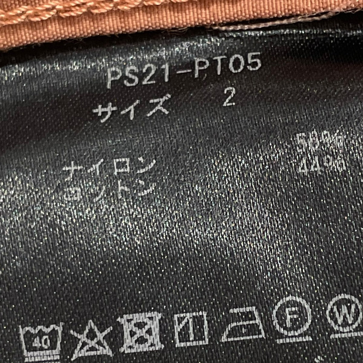 PHEENY NYLON COTTON GROSGRAIN EASY PANTSナイロンパンツPS21-PT05 古着・中古-6枚目のアイテム画像