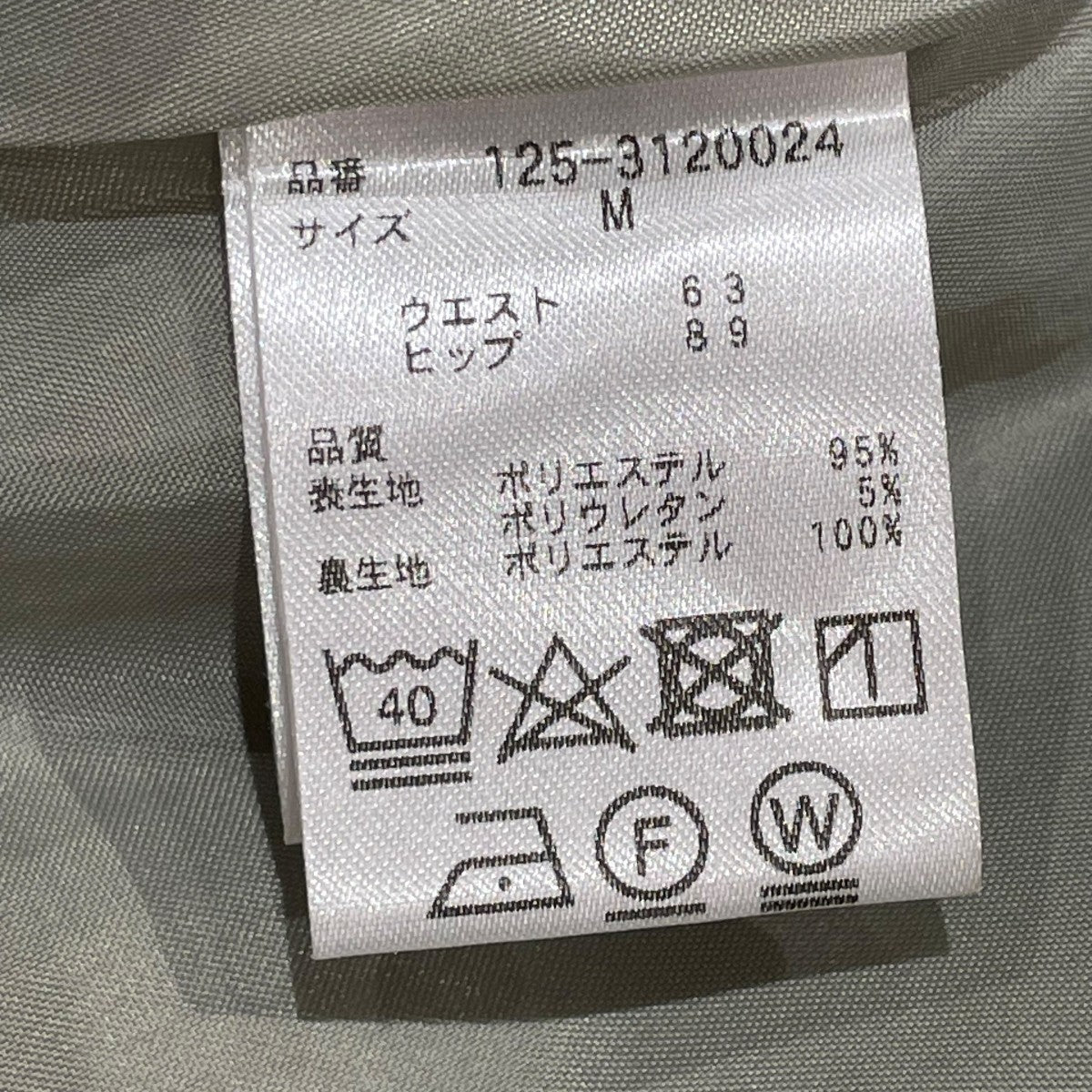 リネン調カラースカート125-3120024
