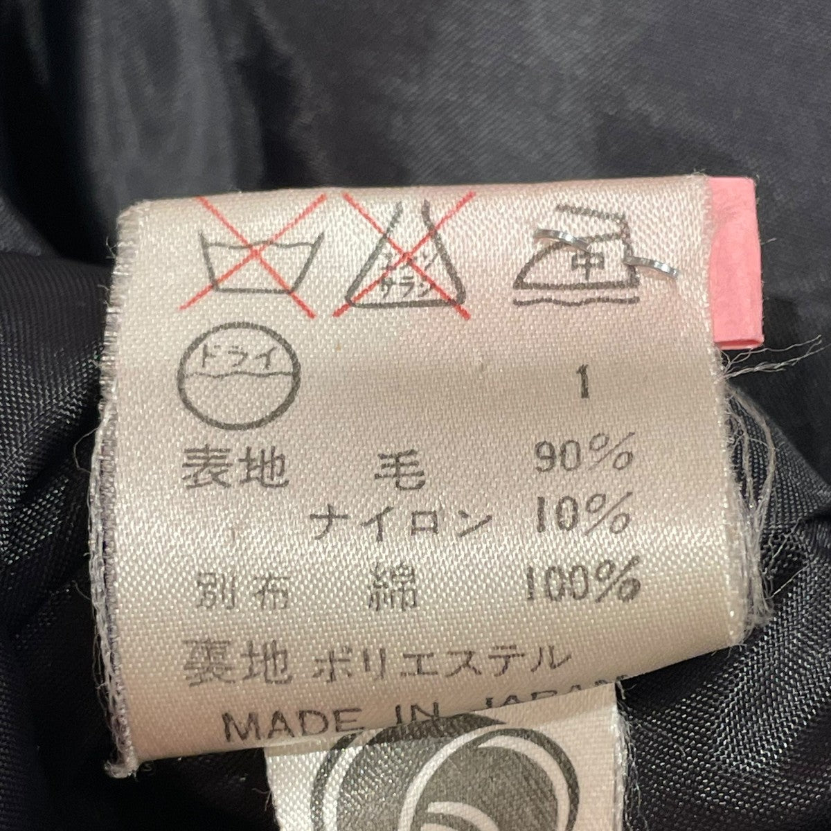 ウールメルトンハーフコートウールジャケット