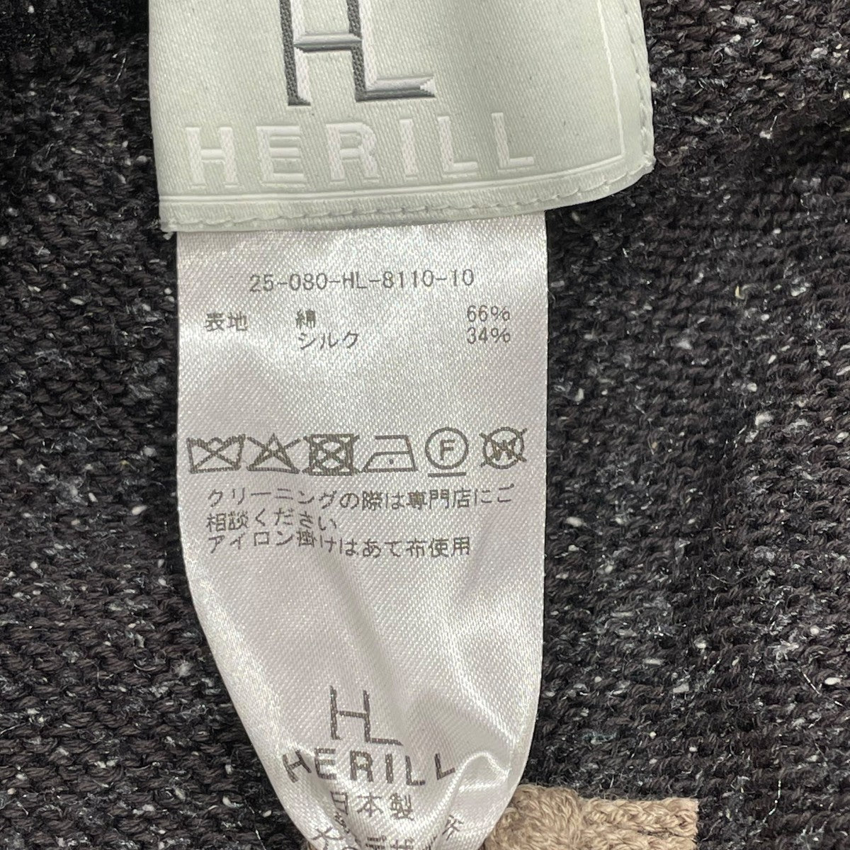 25SSCotton Silk American deadstock Sweatpantsイージーパンツ25-080-HL-8110-10