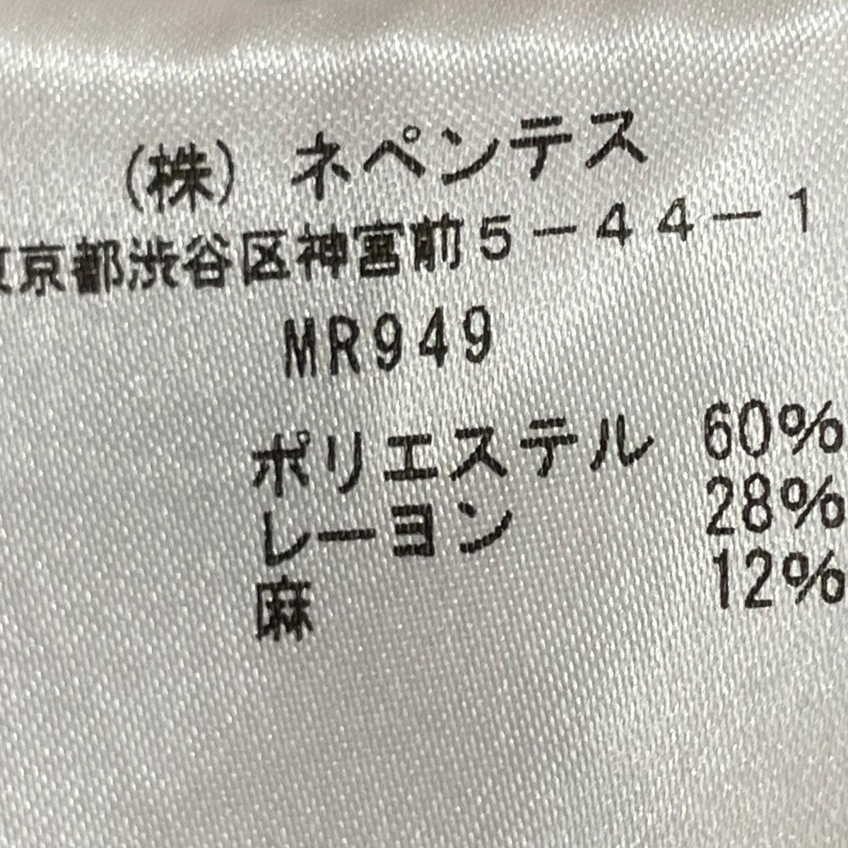 AiE フラワー刺繍サイドスリットスキッパーシャツスキッパーシャツMR949 古着・中古-7枚目のアイテム画像