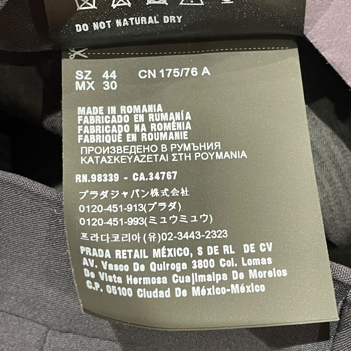 PRADA スラックスSPE12 古着・中古-6枚目のアイテム画像