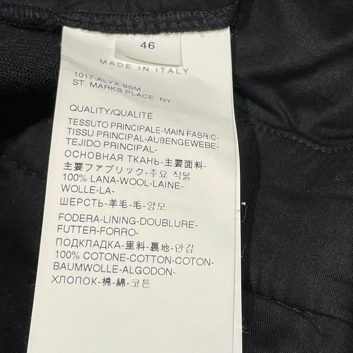 スラックス