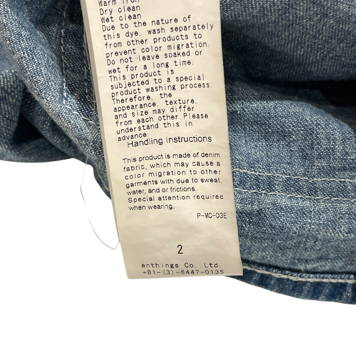 A.PRESSE 24SSUnknown Vintage Denim Coverallデニムジャケット24SAP-01-14K 古着・中古-7枚目のアイテム画像