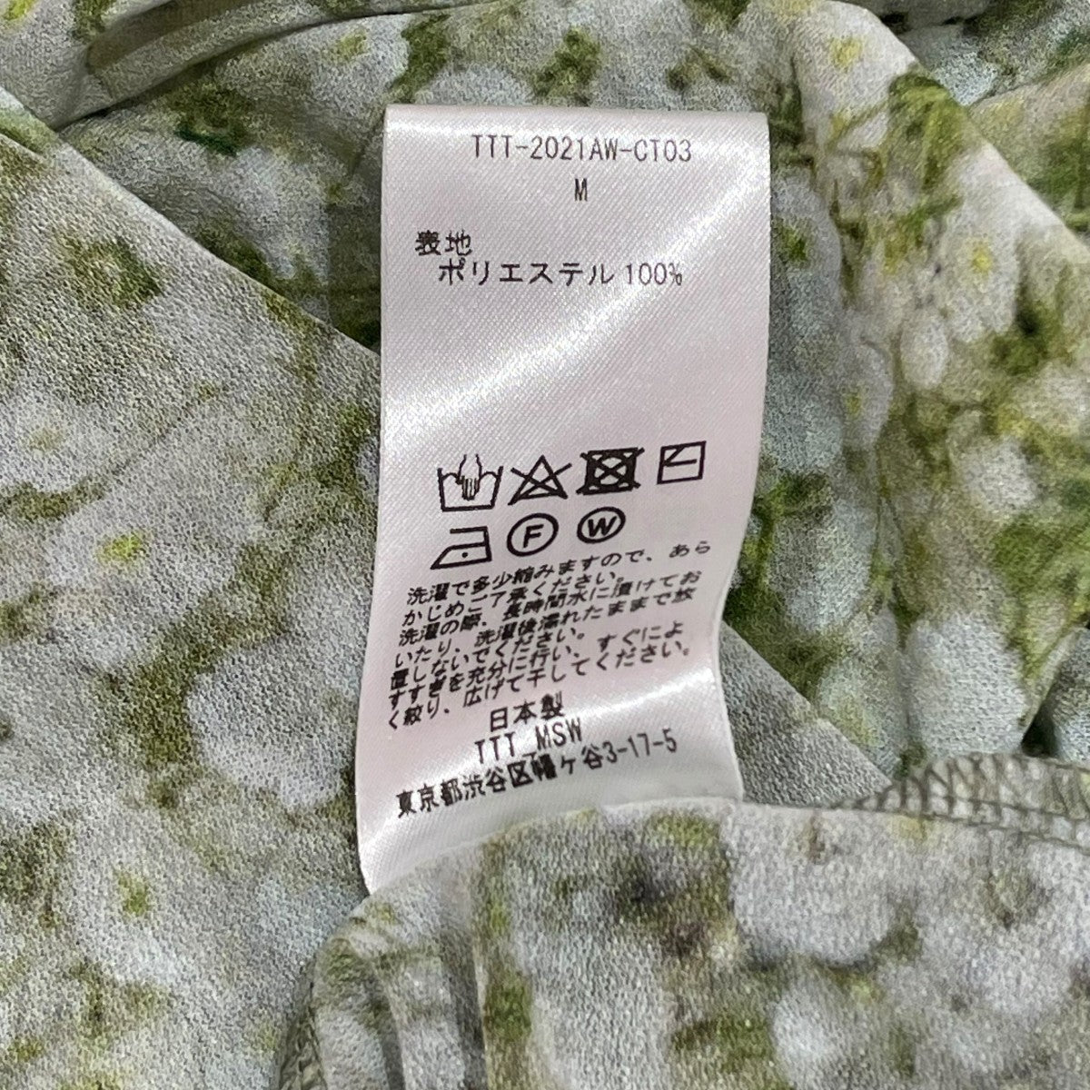 TTT MSW 21AWロングスリーブカットソーTTT-2021AW-CT03 古着・中古-7枚目のアイテム画像