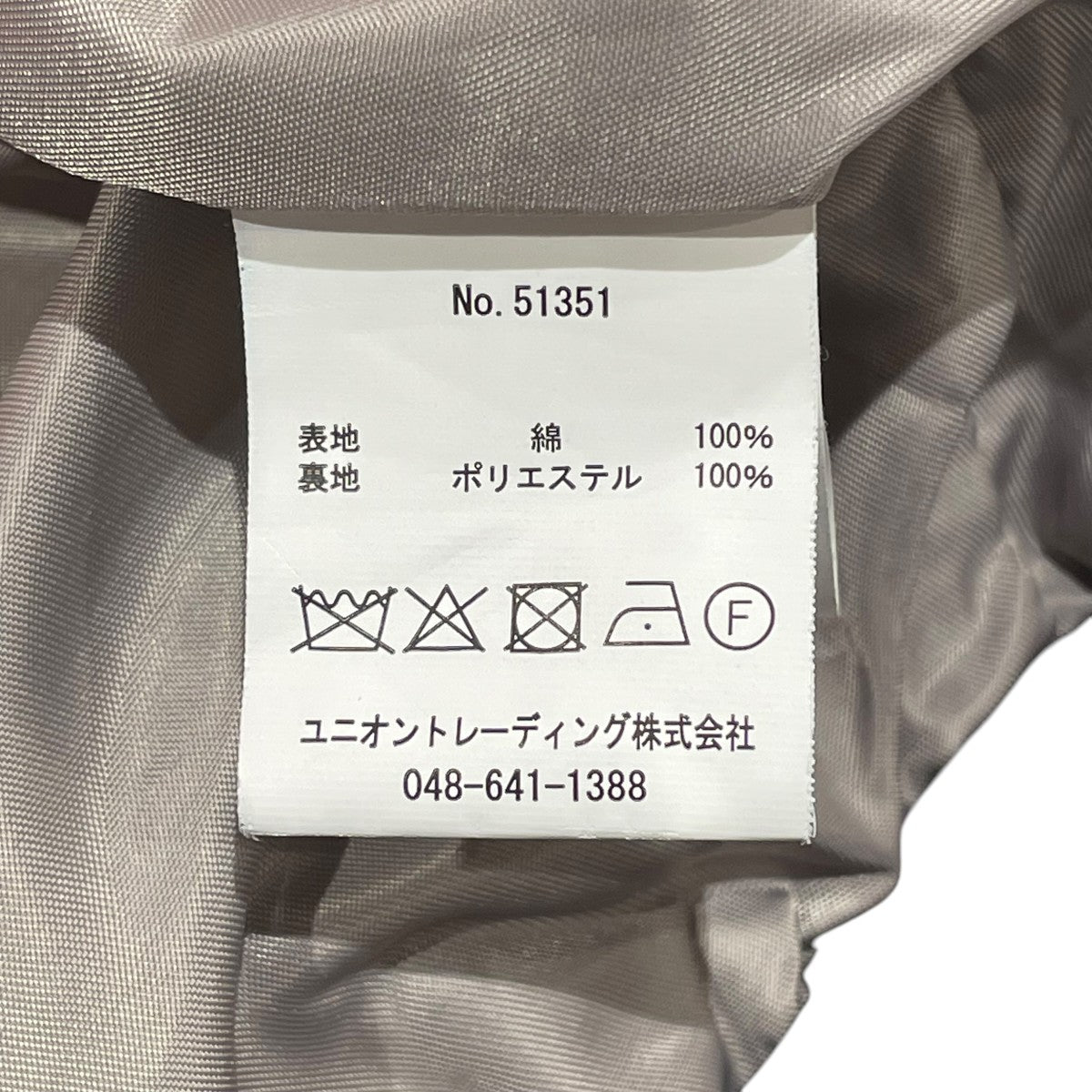 HOUSTON VIETNAM JACKET 福ジャケット 古着・中古-7枚目のアイテム画像