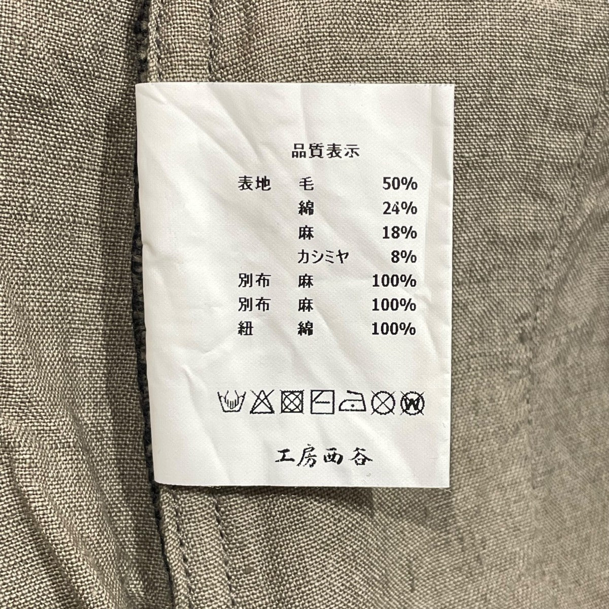 パンツ スラックス01-N01713