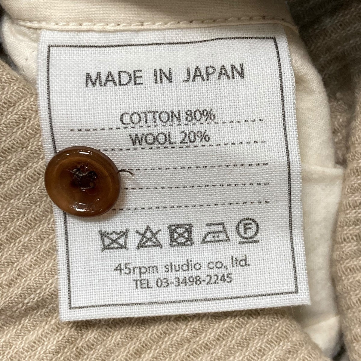 コットンウールコーデュロイつなぎ 7095019