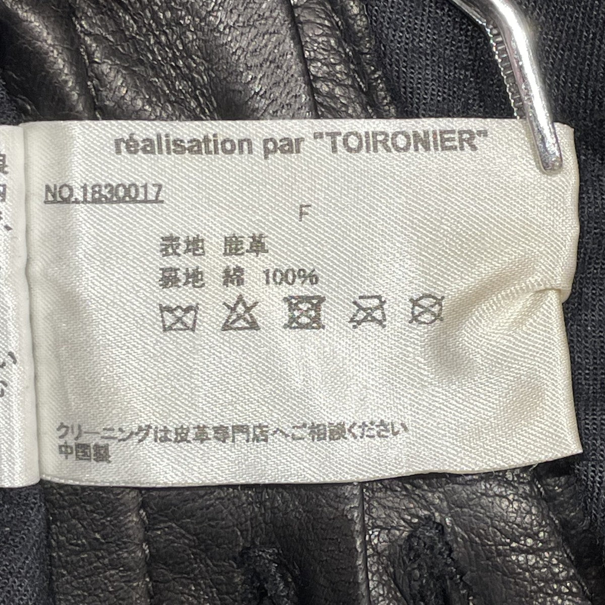 Toironier レザーベスト1830017 古着・中古-6枚目のアイテム画像