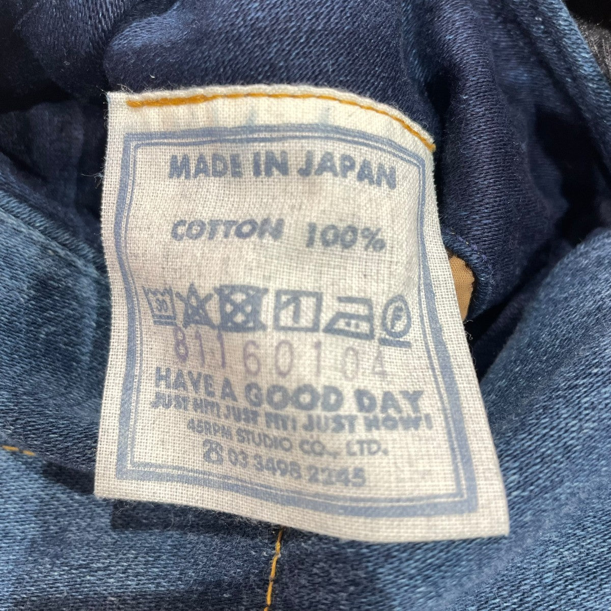 デニムパンツ81160104