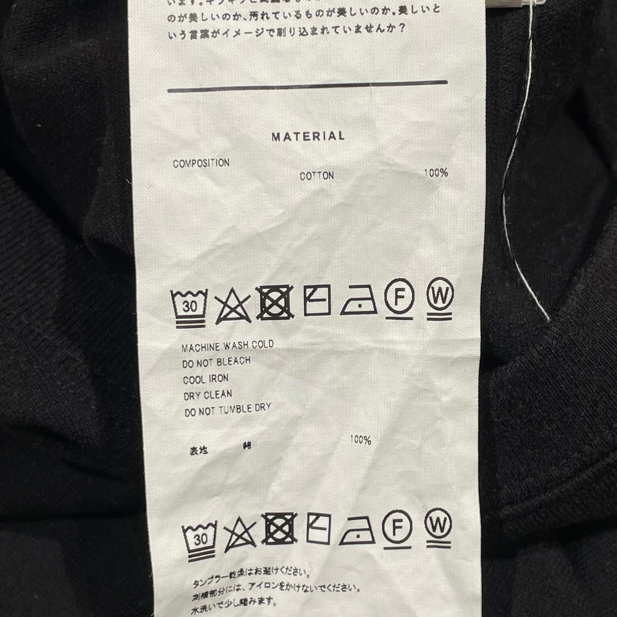 23AWEMBROIDERY T-SHIRT半袖シャツ23AW44CS286