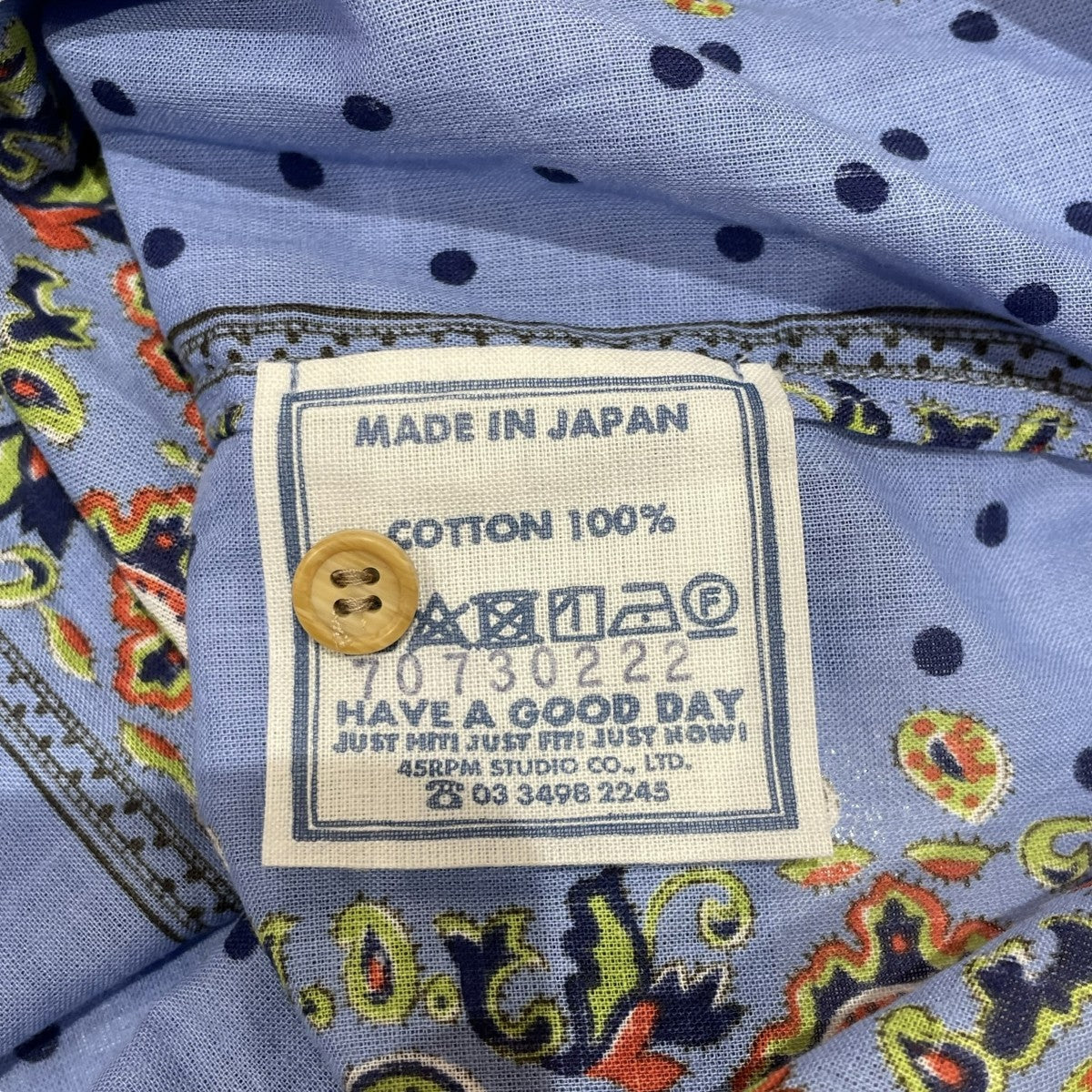 45R 長袖ブラウス70730222 古着・中古-8枚目のアイテム画像