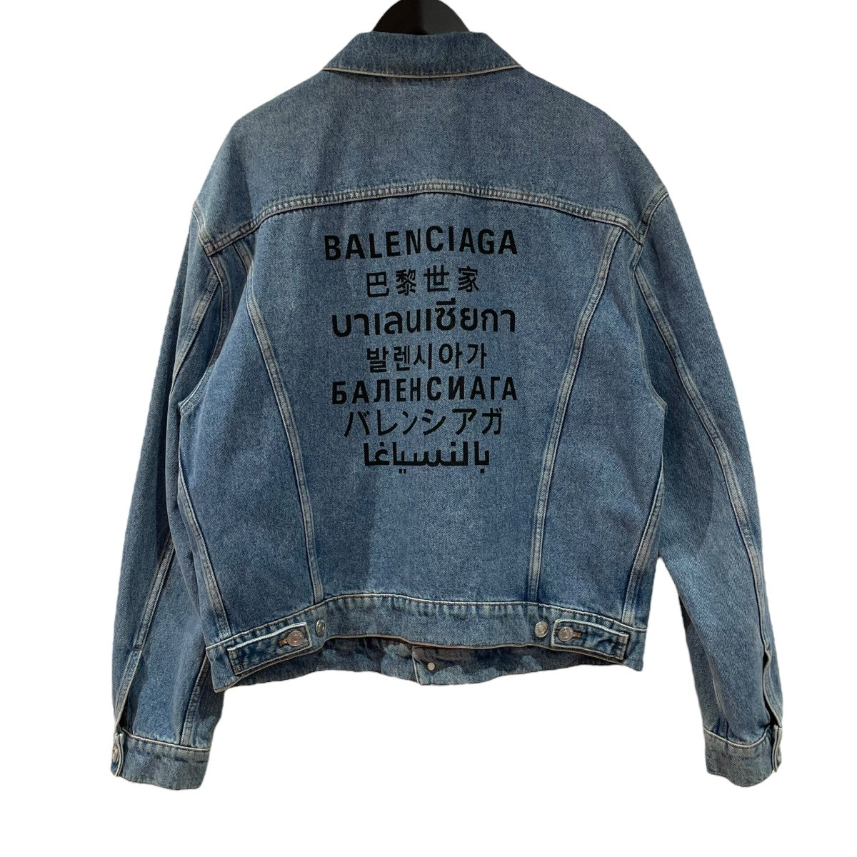 BALENCIAGA 21SSBACK LOGO DENIM JACKETデニムジャケット646922 古着・中古-2枚目のアイテム画像