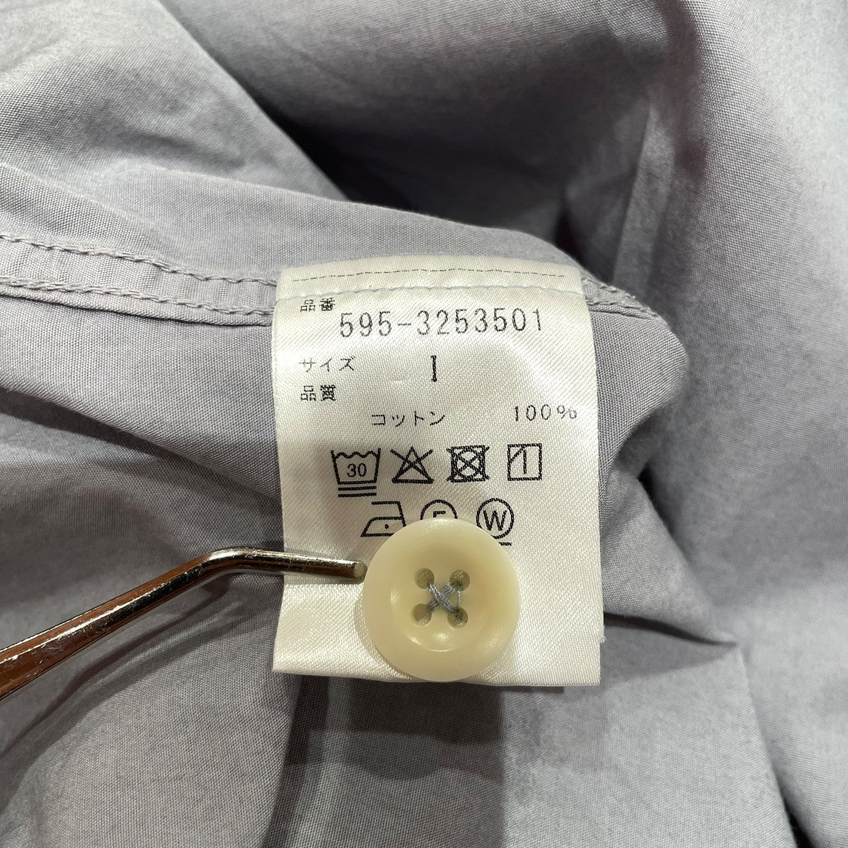 MHL 長袖シャツ595 3253501 古着・中古-7枚目のアイテム画像