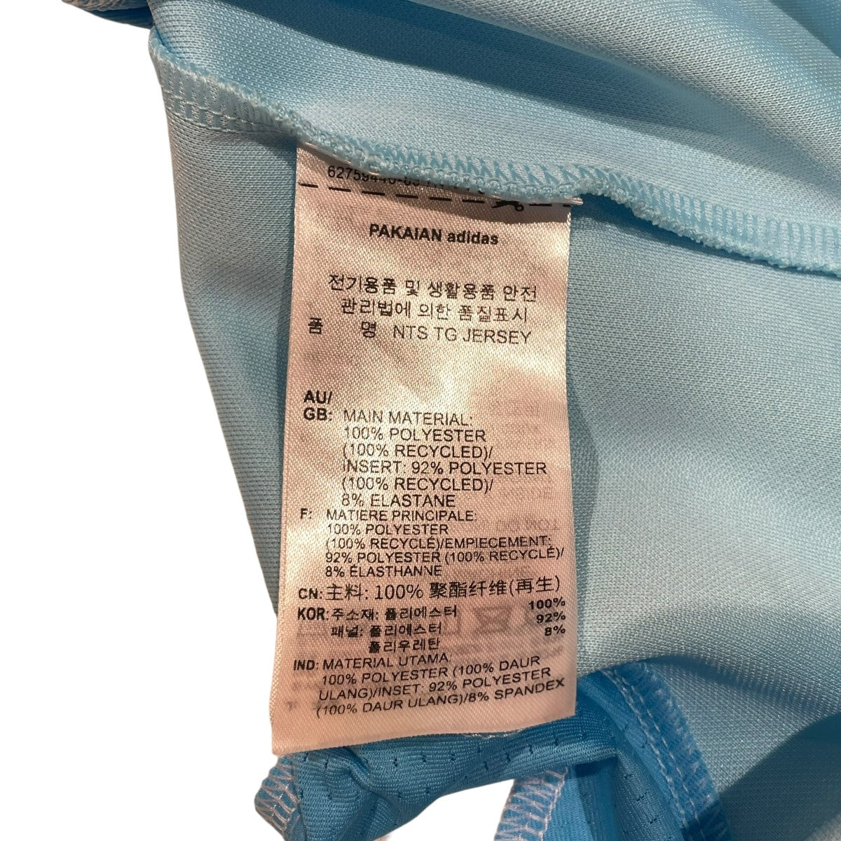 adidas 半袖カットソーji5132 古着・中古-7枚目のアイテム画像