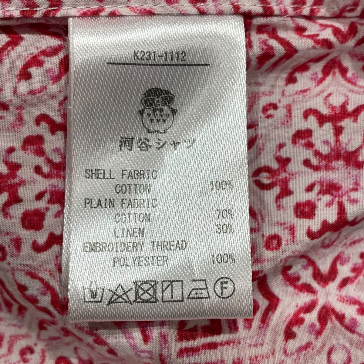 KAWATANI SHIRT ストライプシャツK231-1112 古着・中古-6枚目のアイテム画像