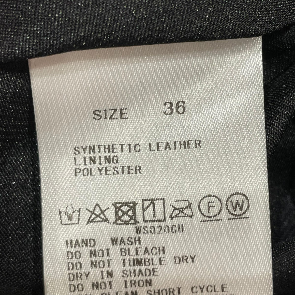 BALLSEY ロングスカート11-05-34-05033 古着・中古-6枚目のアイテム画像