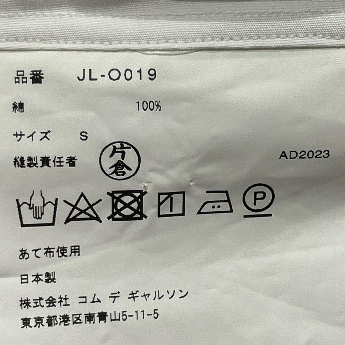 23AWコットンシャツJL-O019