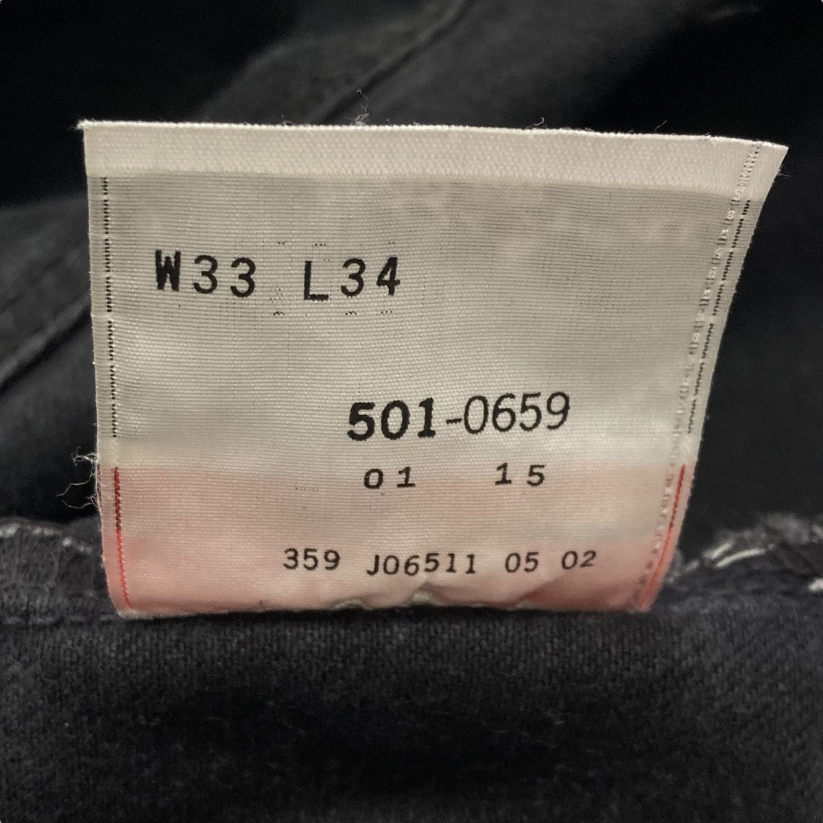 デニムパンツ501-0659
